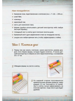 Импортировано из Wildberries