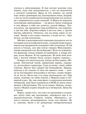 Импортировано из Wildberries