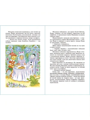 Импортировано из Wildberries