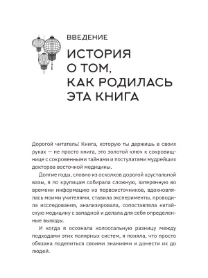 Фотография из отзыва покупателя