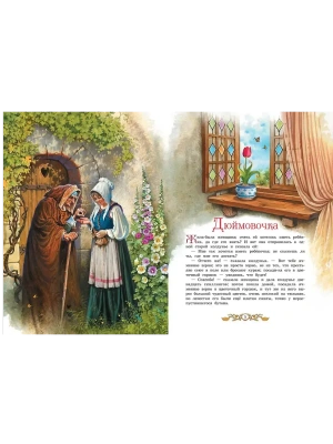 Импортировано из Wildberries
