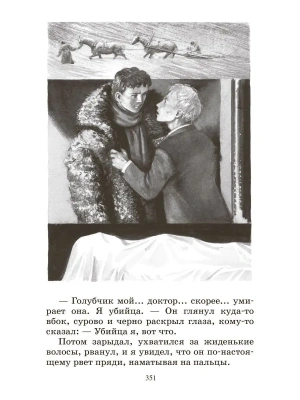 Импортировано из Wildberries