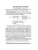 Импортировано из Wildberries Импортировано из Wildberries