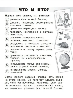 Фотография из отзыва покупателя