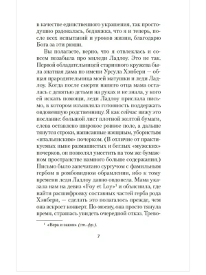 Импортировано из Wildberries