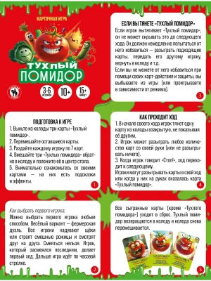 Импортировано из Wildberries