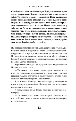 ����� �� �����- ������ � �������� ���������, ����, 9785040949328, 