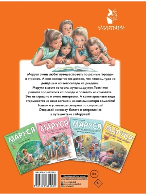 Импортировано из Wildberries