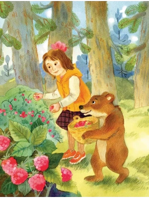 Импортировано из Wildberries