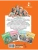 Импортировано из Wildberries Импортировано из Wildberries