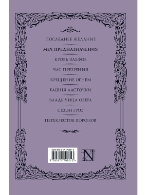 Импортировано из Wildberries