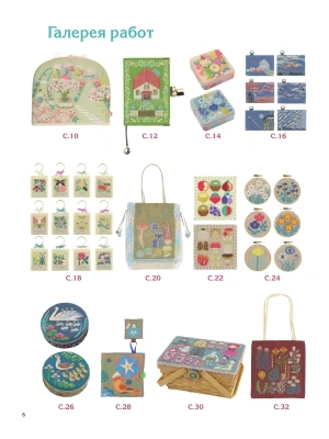 Импортировано из Wildberries