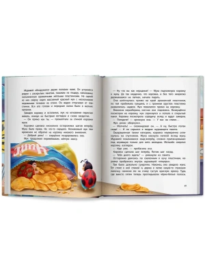 Импортировано из Wildberries