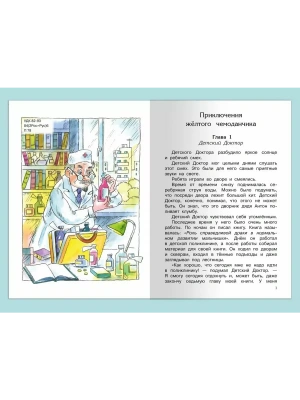 Импортировано из Wildberries
