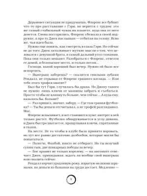 Импортировано из Wildberries
