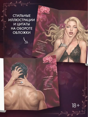 Импортировано из Wildberries