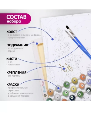 Импортировано из Wildberries
