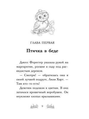 Фотография из отзыва покупателя