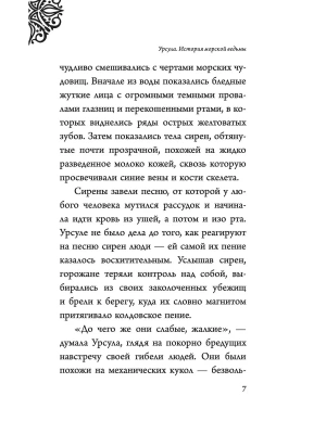Фотография из отзыва покупателя