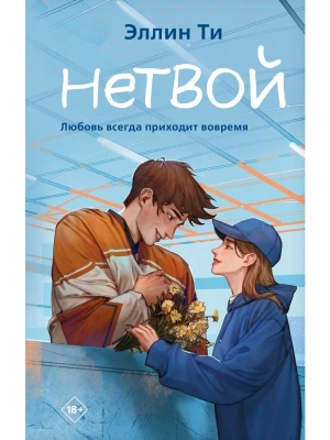 Импортировано из Wildberries