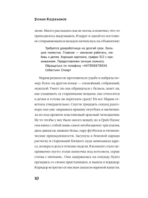 Импортировано из Wildberries