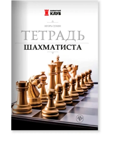 ������� ����������- ������ � �������� ���������, ����, 9785222445792, 