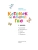 Импортировано из Wildberries Импортировано из Wildberries
