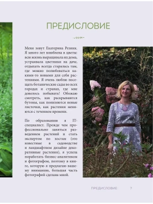 Фотография из отзыва покупателя