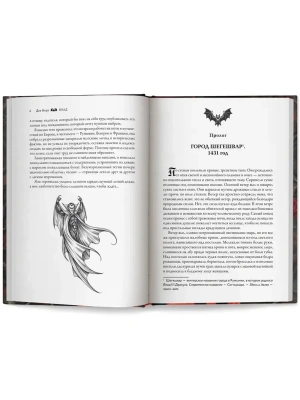 Импортировано из Wildberries
