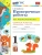 Математика 1 класс Моро. Проверочные работы. ФГОС НОВЫЙ- купить в магазине Кассандра, фото, 9785377189817, 