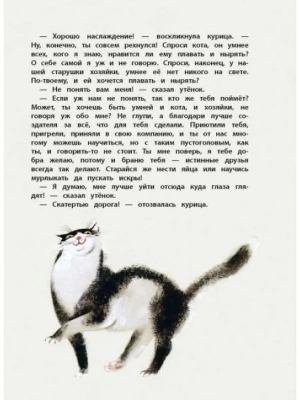 Фотография из отзыва покупателя