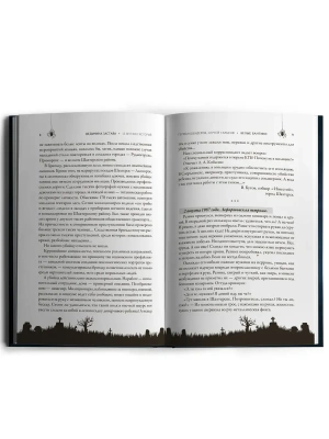 Импортировано из Wildberries