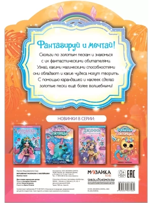 Импортировано из Wildberries