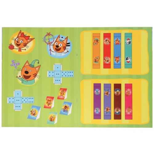 Раскраска-активити.ТРИ КОТА (ходилка-раскраска)- купить в магазине Кассандра, фото, 9785506030645, 