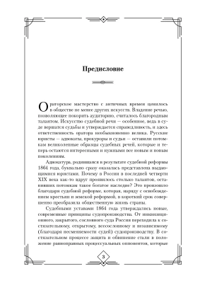 Фотография из отзыва покупателя
