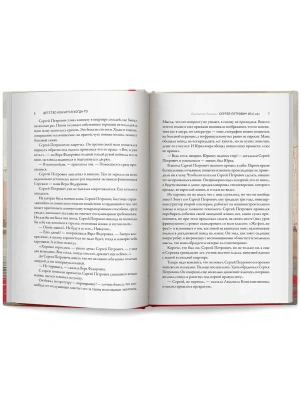 Импортировано из Wildberries