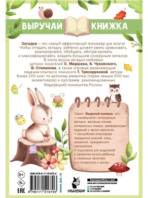 Фотография из отзыва покупателя