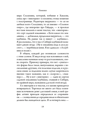 Импортировано из Wildberries