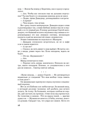 Импортировано из Wildberries