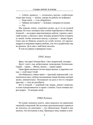 Импортировано из Wildberries