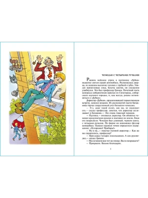 Импортировано из Wildberries