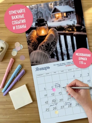 Импортировано из Wildberries