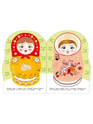 Импортировано из Wildberries