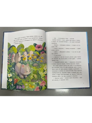 Импортировано из Wildberries