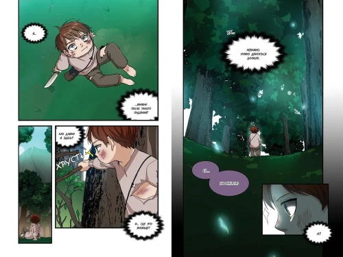 Начало после конца. Том 2- купить в магазине Кассандра, фото, 9785041798154, 