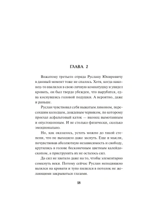 Импортировано из Wildberries