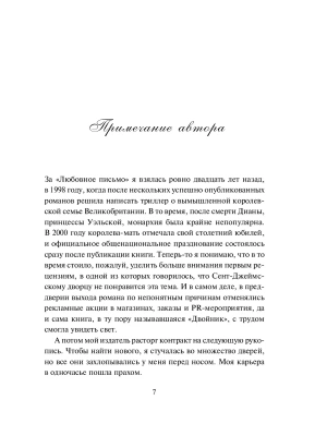Импортировано из Wildberries