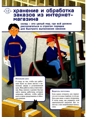 Фотография из отзыва покупателя