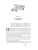 Импортировано из Wildberries Импортировано из Wildberries