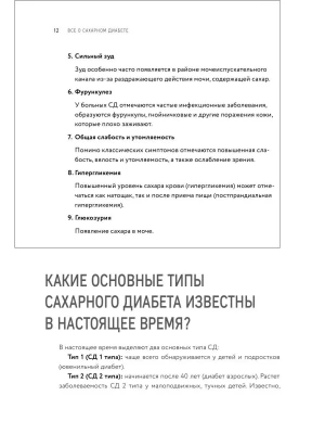 Фотография из отзыва покупателя